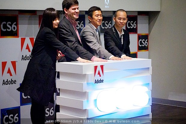Adobe CS6产品发布会上的启动仪式